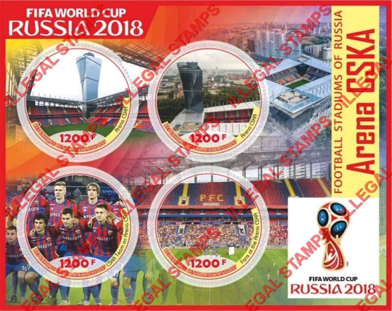 Central African Republic 2017 FIFA World Cup soccer in russia in 2018 CSKA Arena Illegal Stamp Souvenir Sheet of 4