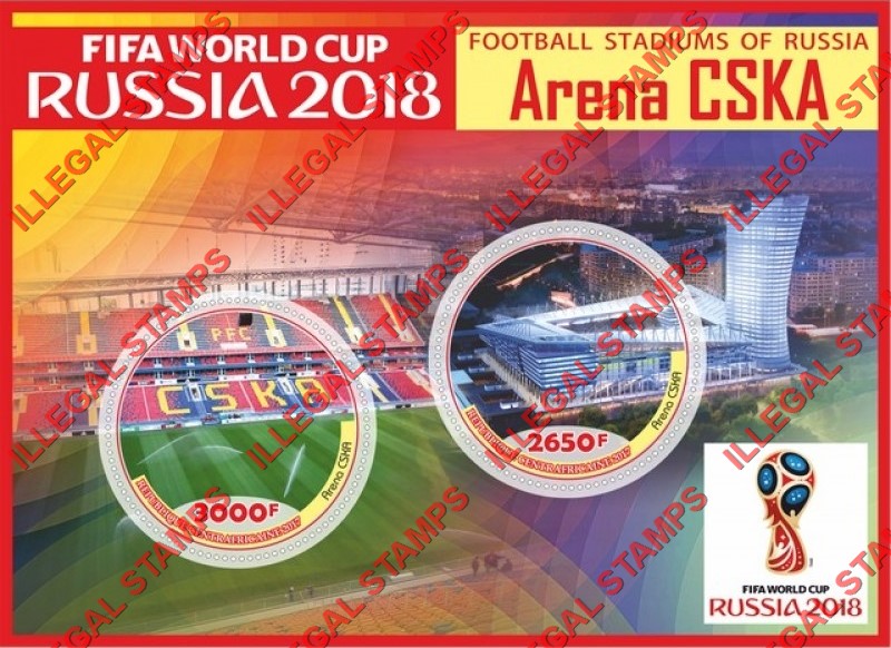 Central African Republic 2017 FIFA World Cup soccer in russia in 2018 CSKA Arena Illegal Stamp Souvenir Sheet of 2