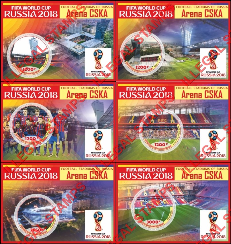 Central African Republic 2017 FIFA World Cup soccer in russia in 2018 CSKA Arena Illegal Stamp Souvenir Sheets of 1