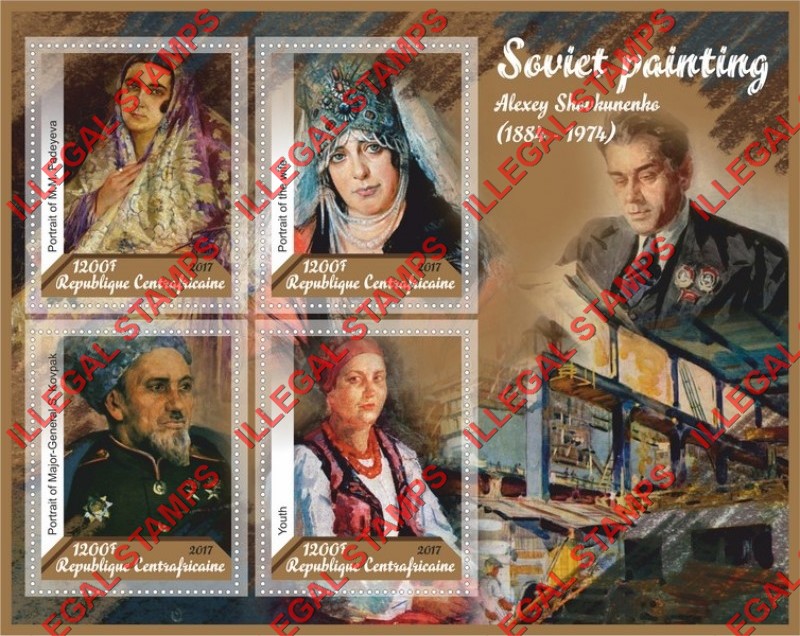 Central African Republic 2017 Paintings by Alexey Shovkunenko Illegal Stamp Souvenir Sheet of 4
