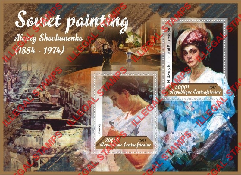 Central African Republic 2017 Paintings by Alexey Shovkunenko Illegal Stamp Souvenir Sheet of 2