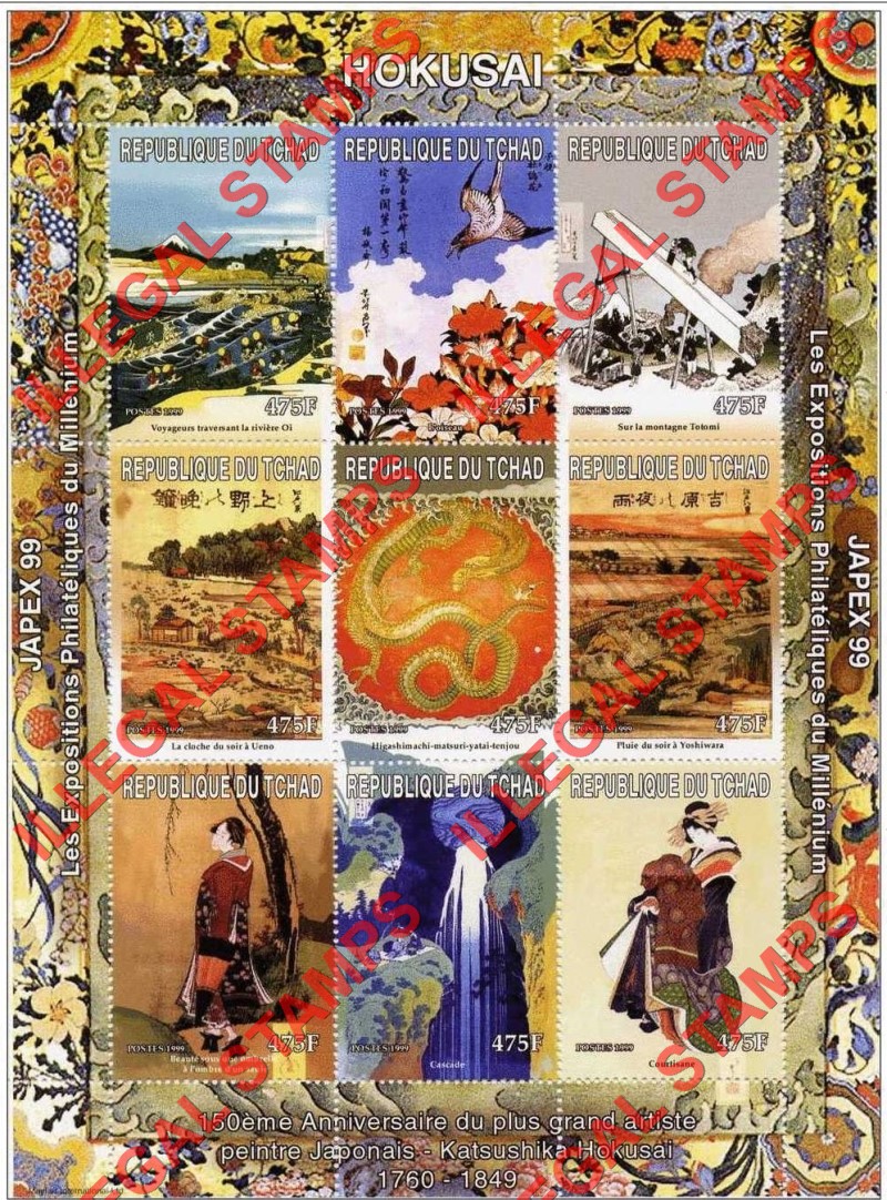 Chad 1999 Japanese Paintings by Hokusai Illegal Stamps in Sheet of 9