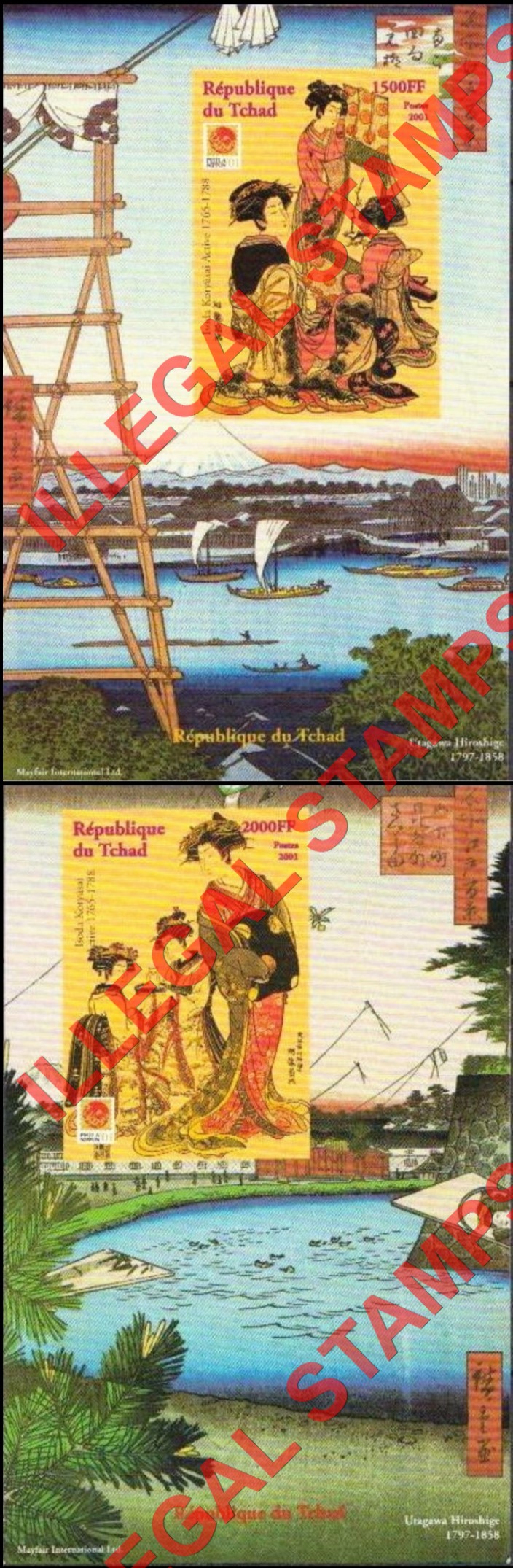 Chad 2001 Japanese Paintings by Utagawa Illegal Stamps in Souvenir Sheets of 1