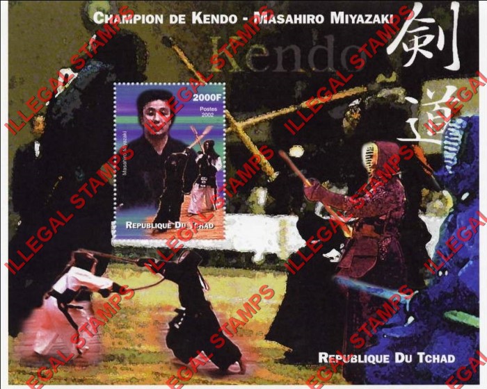 Chad 2002 Champion of Kendo Masahiro Miyazaki Illegal Stamps in Souvenir Sheet of 1