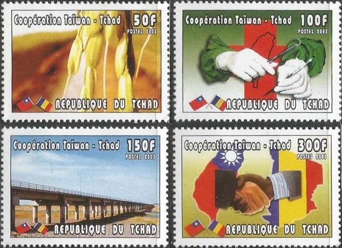 Chad 2003 Chad - Taiwan Cooperation Stamp Set Scott Number 970-973