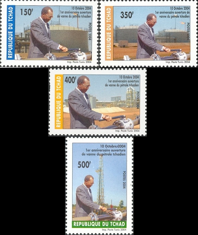 Chad 2004 1st Anniversary of the Opening of Petroleum Refinery Scott Number 978-981
