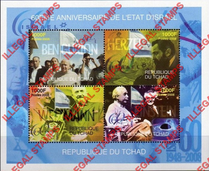 Chad 2008 State of Israel 60th Anniversary Illegal Stamps in Souvenir Sheet of 4