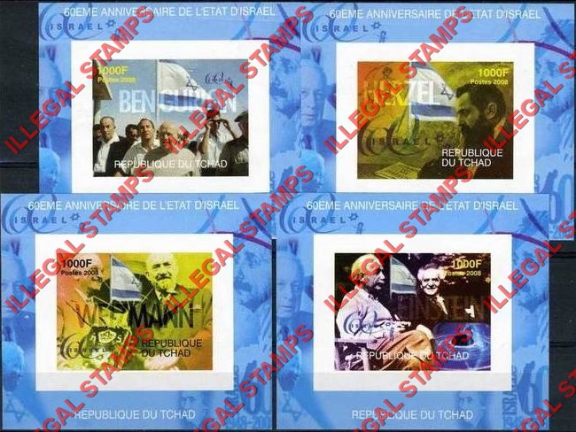 Chad 2008 State of Israel 60th Anniversary Illegal Stamps in Deluxe Souvenir Sheets of 1