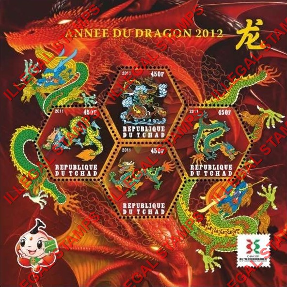 Chad 2011 Year of the Dragon (2012) Illegal Stamps in Souvenir Sheet of 4