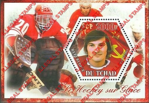Chad 2014 Ice Hockey Players Illegal Hexagon Stamps in Souvenir Sheet of 1