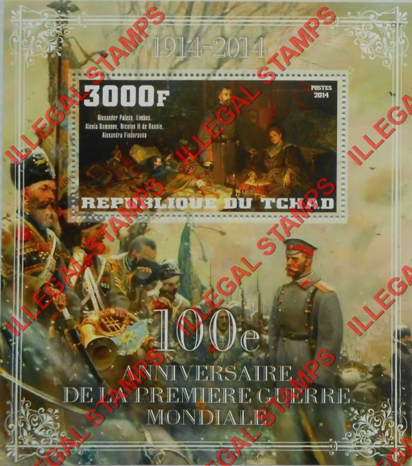 Chad 2014 World War I Centenary Illegal Stamps in Souvenir Sheet of 1