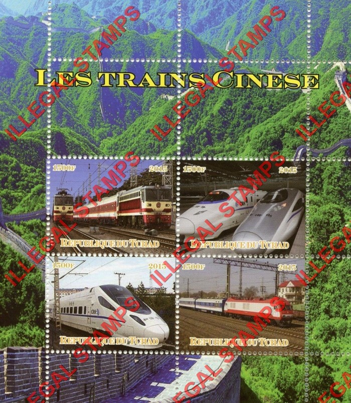 Chad 2015 Trains Chinese Illegal Stamps in Souvenir Sheet of 4