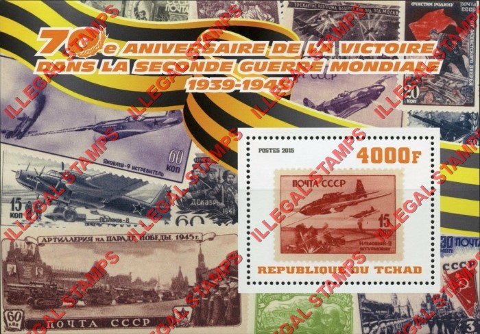 Chad 2015 World War II Ending Stamps on Stamps Illegal Stamps in Souvenir Sheet of 1