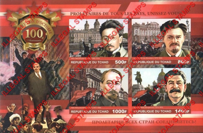 Chad 2017 October Revolution in Russia Illegal Stamps in Souvenir Sheet of 3