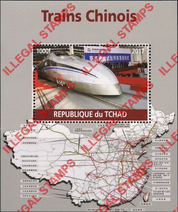 Chad 2017 Trains Chinese Illegal Stamps in Souvenir Sheet of 1