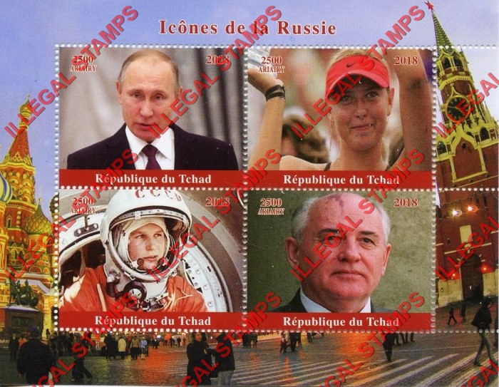 Chad 2018 Russian Icons Illegal Stamps in Souvenir Sheet of 4