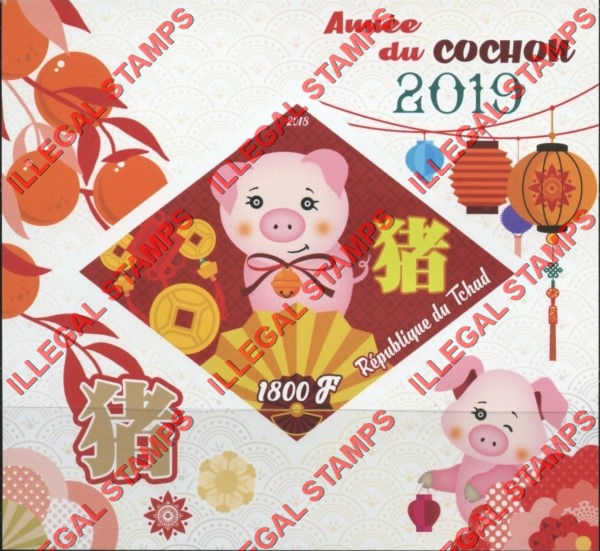 Chad 2018 Year of the Pig (2019) Illegal Stamps in Souvenir Sheet of 1