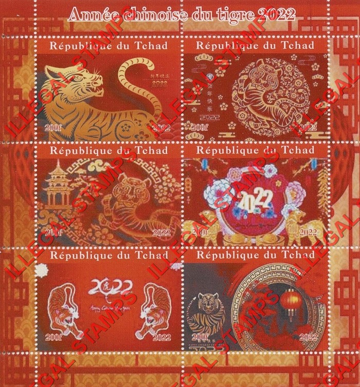 Chad 2022 Year of the Tiger Illegal Stamps in Souvenir Sheet of 6