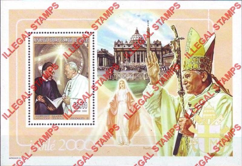 Comoro Islands 1999 Pope John Paul II Counterfeit Illegal Stamp Souvenir Sheet of 1