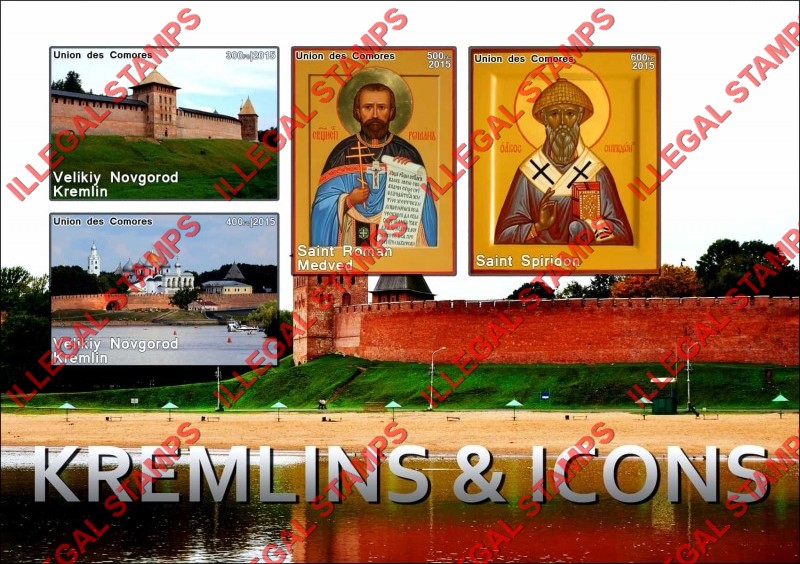Comoro Islands 2015 Kremlins and Icons Counterfeit Illegal Stamp Souvenir Sheet of 4