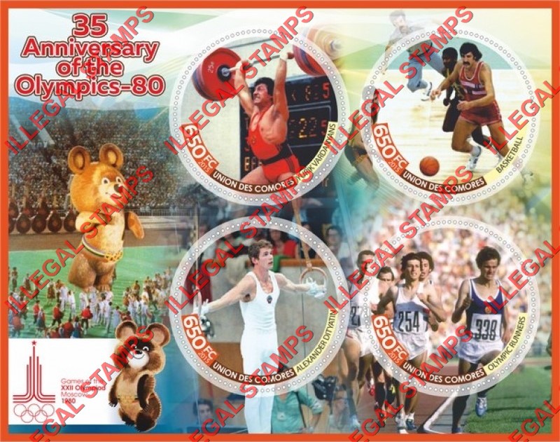 Comoro Islands 2015 Olympic Games in Moscow in 1980 Counterfeit Illegal Stamp Souvenir Sheet of 4