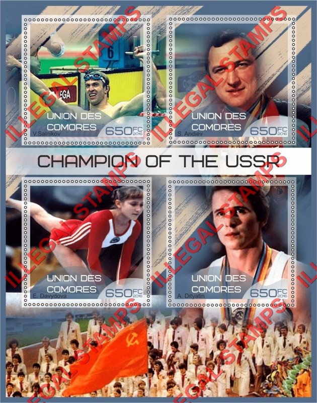 Comoro Islands 2016 Champions of the USSR Sports Counterfeit Illegal Stamp Souvenir Sheet of 4