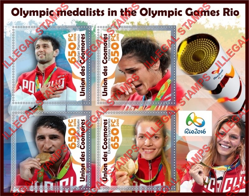 Comoro Islands 2016 Olympic Games in Rio Medalists Counterfeit Illegal Stamp Souvenir Sheet of 4
