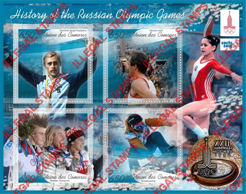 Comoro Islands 2016 Olympic Games in Russia History Counterfeit Illegal Stamp Souvenir Sheet of 4