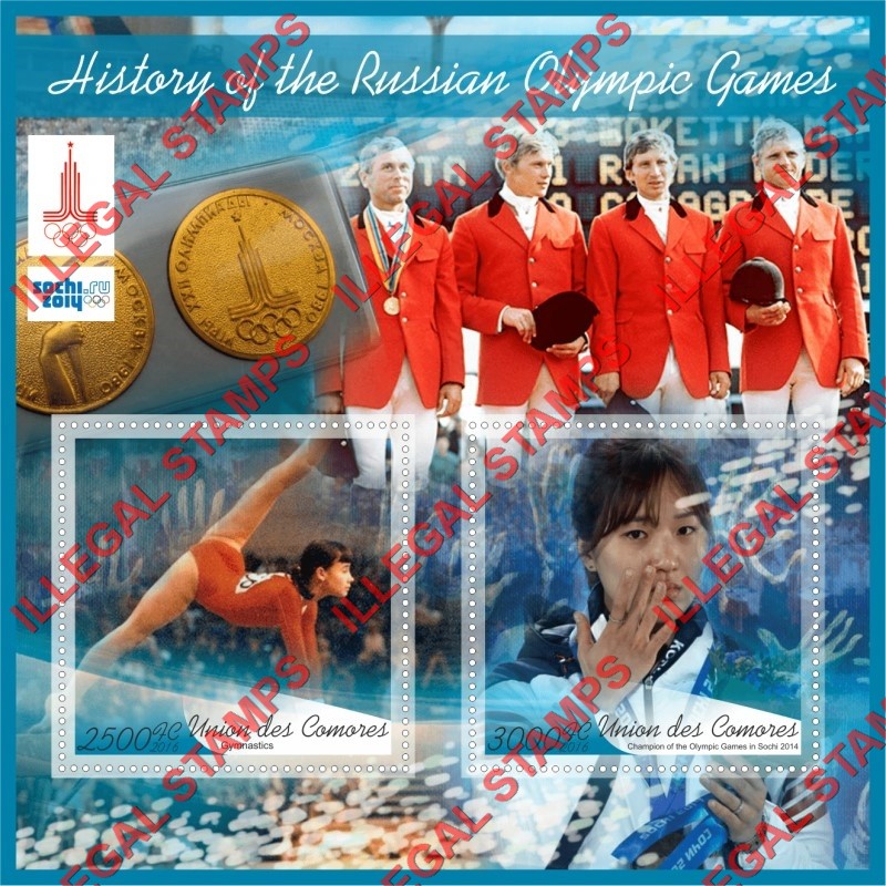 Comoro Islands 2016 Olympic Games in Russia History Counterfeit Illegal Stamp Souvenir Sheet of 2