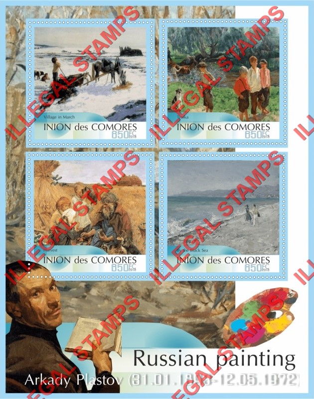 Comoro Islands 2016 Paintings by Arkady Plastov Counterfeit Illegal Stamp Souvenir Sheet of 4