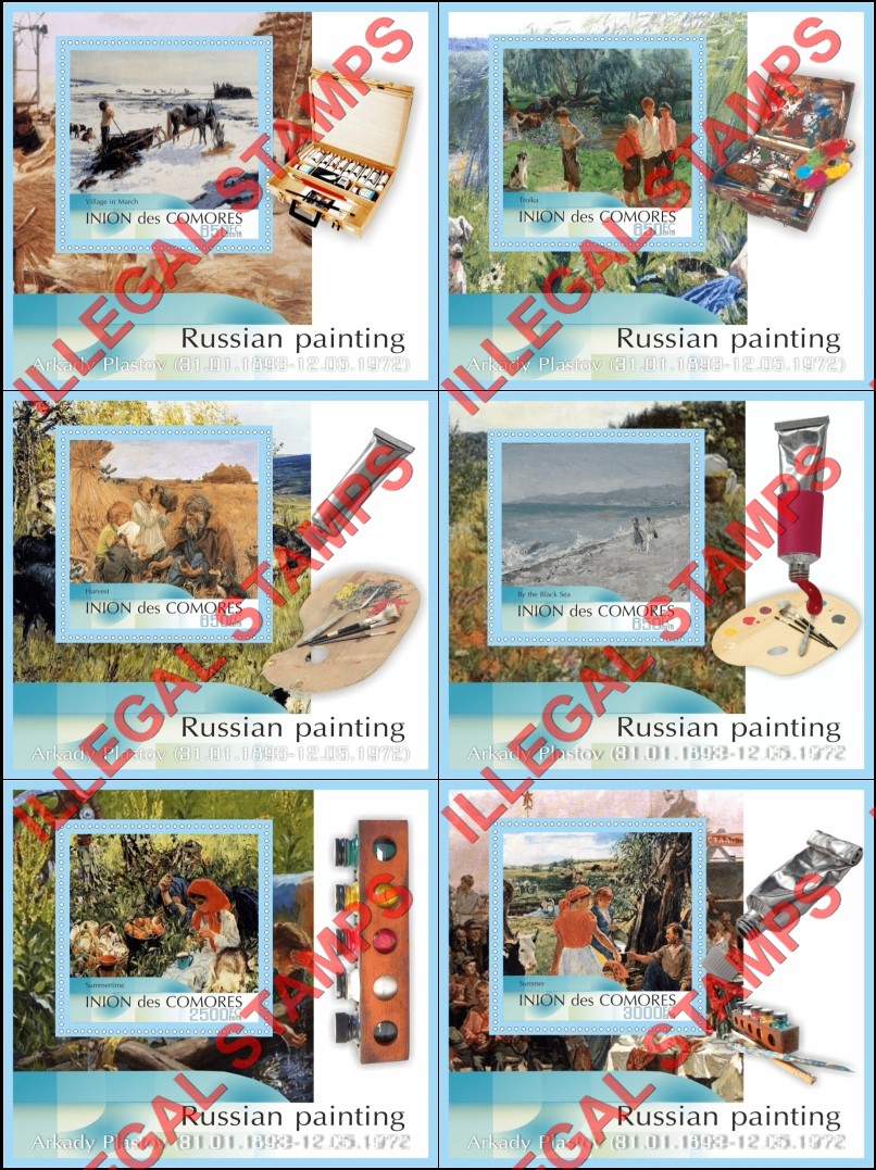 Comoro Islands 2016 Paintings by Arkady Plastov Counterfeit Illegal Stamp Souvenir Sheets of 1