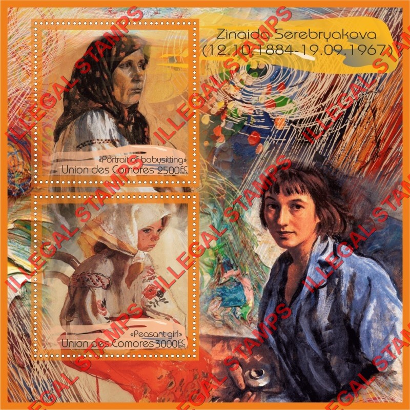 Comoro Islands 2016 Paintings by Ziaida Serebryakova Counterfeit Illegal Stamp Souvenir Sheet of 2