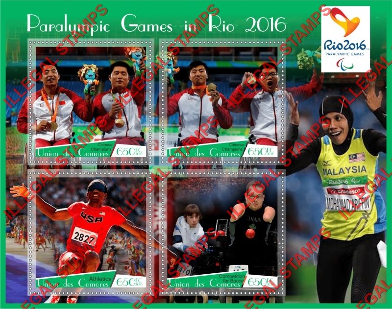 Comoro Islands 2016 Paralympic Games in Rio Counterfeit Illegal Stamp Souvenir Sheet of 4