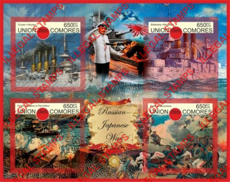 Comoro Islands 2016 Russian Japanese War Counterfeit Illegal Stamp Souvenir Sheet of 4