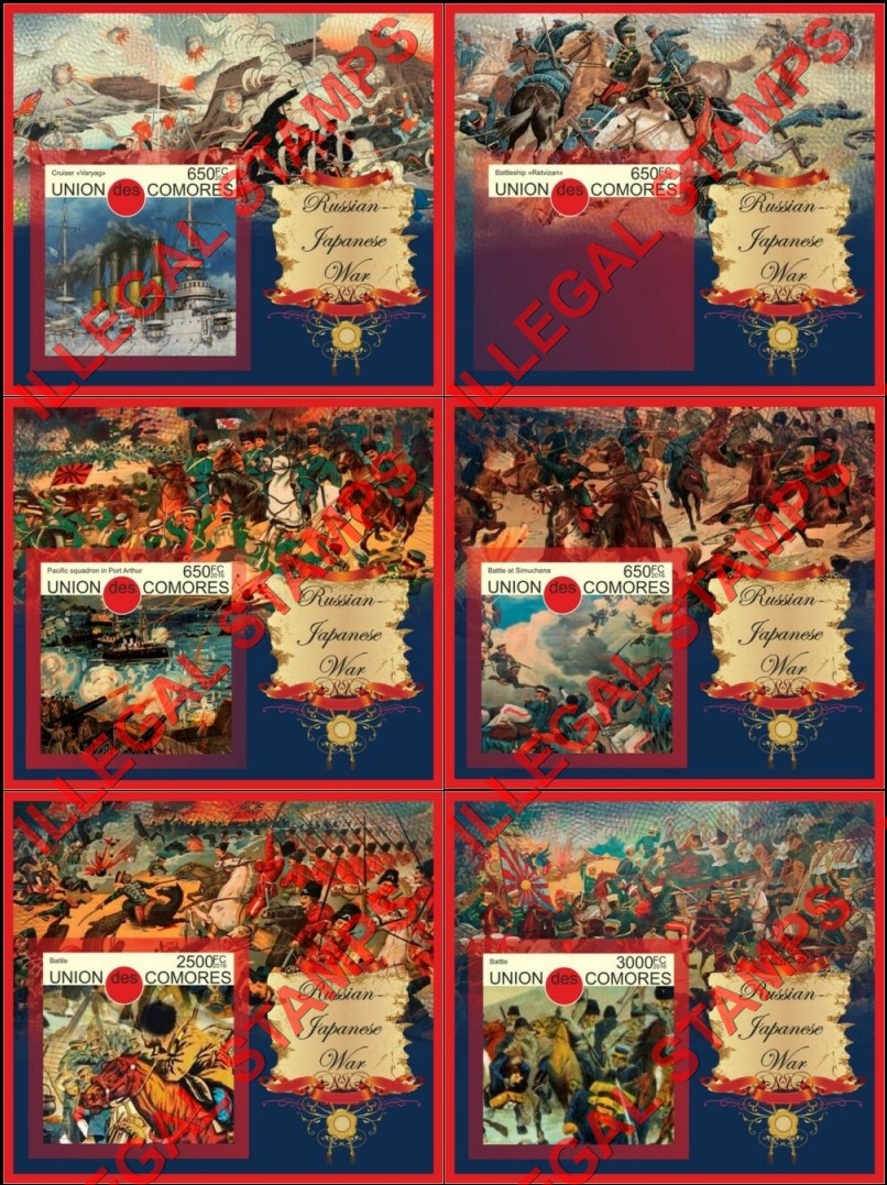 Comoro Islands 2016 Russian Japanese War Counterfeit Illegal Stamp Souvenir Sheets of 1