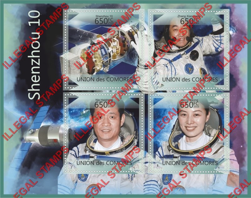 Comoro Islands 2016 Space Shenzhou 10 Astronauts Counterfeit Illegal Stamp Souvenir Sheet of 4