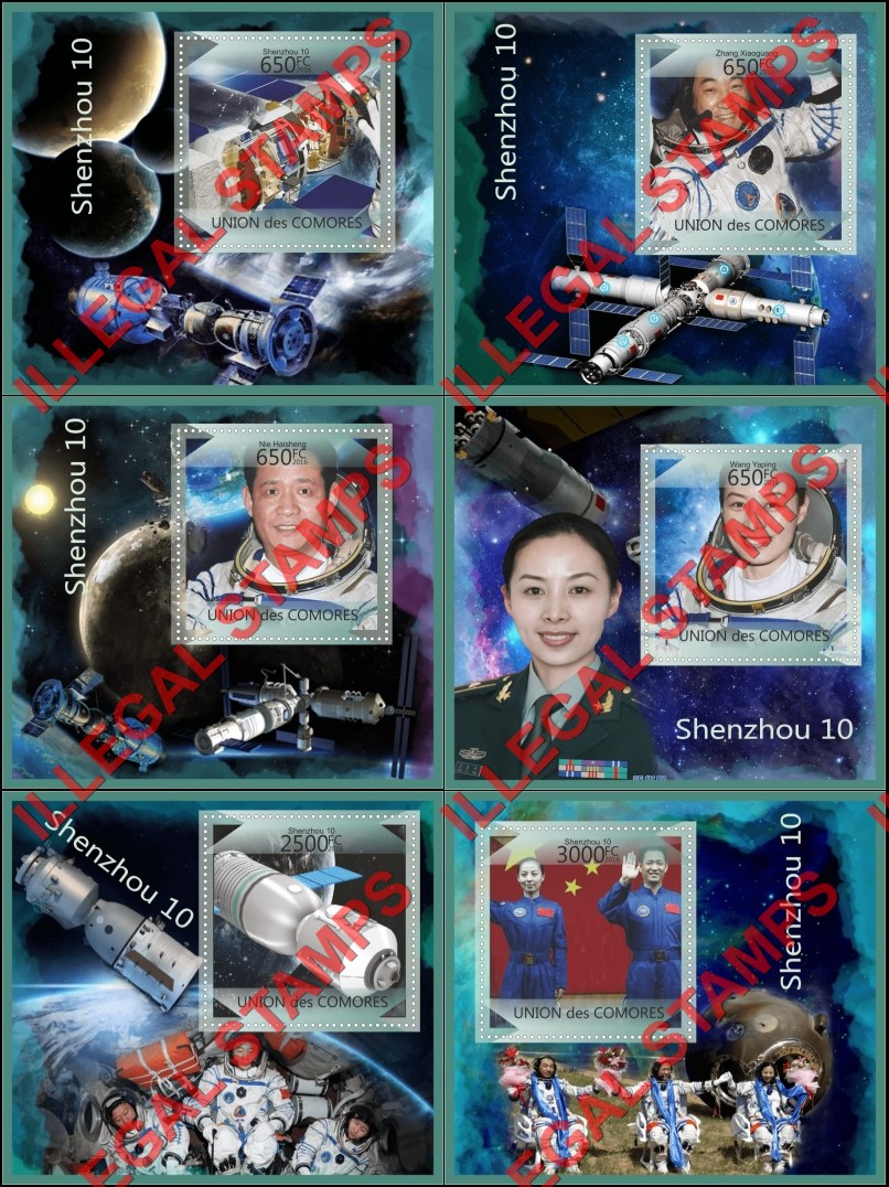 Comoro Islands 2016 Space Shenzhou 10 Astronauts Counterfeit Illegal Stamp Souvenir Sheets of 1