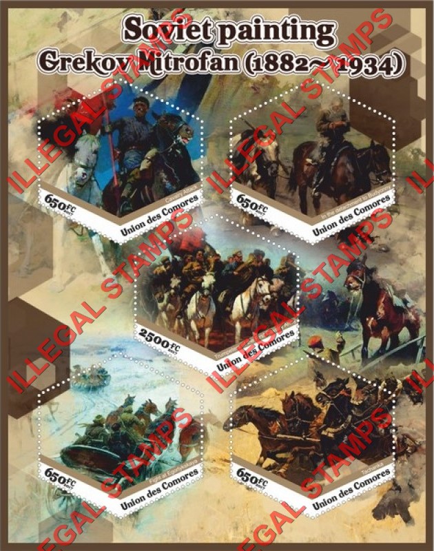 Comoro Islands 2017 Painting by Grekov Mitrofan Counterfeit Illegal Stamp Souvenir Sheet of 5