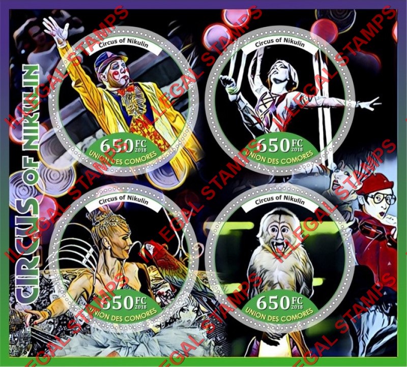 Comoro Islands 2018 Circus of Nikulin Counterfeit Illegal Stamp Souvenir Sheet of 4