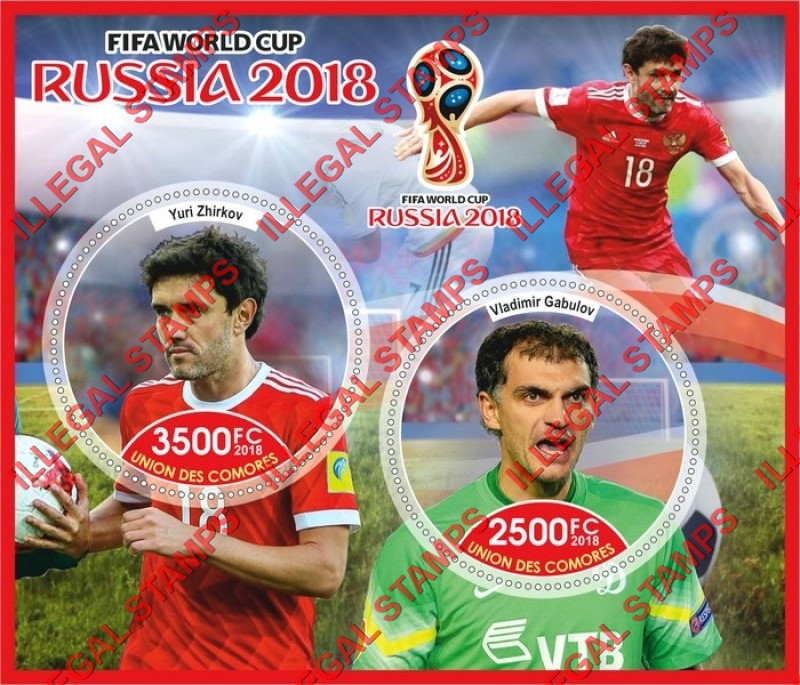 Comoro Islands 2018 FIFA World Cup Soccer in Russia Counterfeit Illegal Stamp Souvenir Sheet of 2