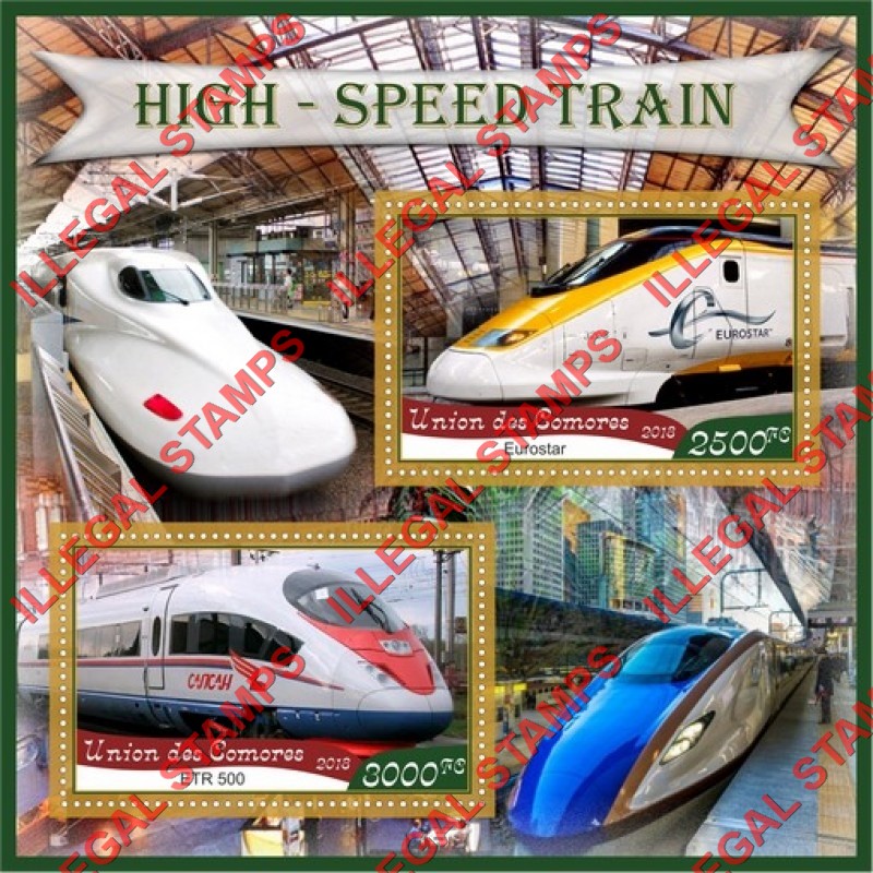Comoro Islands 2018 High Speed Trains Counterfeit Illegal Stamp Souvenir Sheet of 2