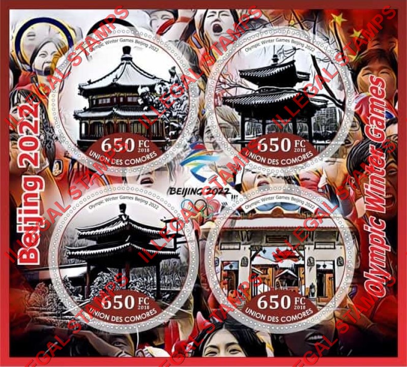 Comoro Islands 2018 Olympic Games in Beijing in 2022 Counterfeit Illegal Stamp Souvenir Sheet of 4