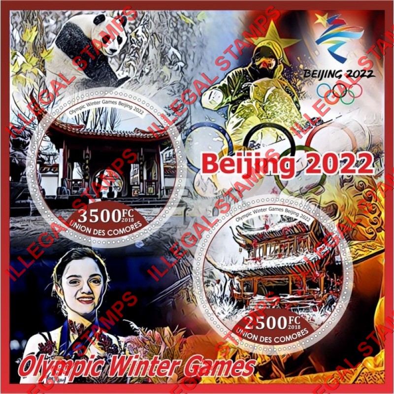 Comoro Islands 2018 Olympic Games in Beijing in 2022 Counterfeit Illegal Stamp Souvenir Sheet of 2
