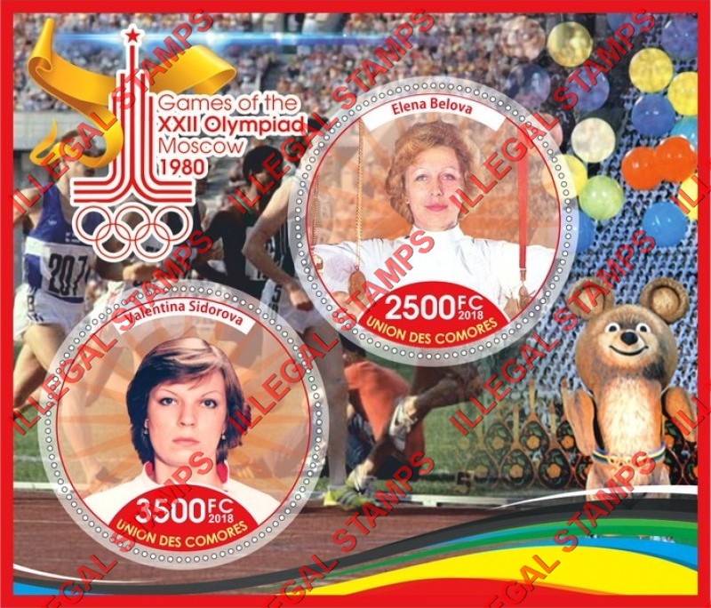 Comoro Islands 2018 Olympic Games in Moscow in 1980 Counterfeit Illegal Stamp Souvenir Sheet of 2