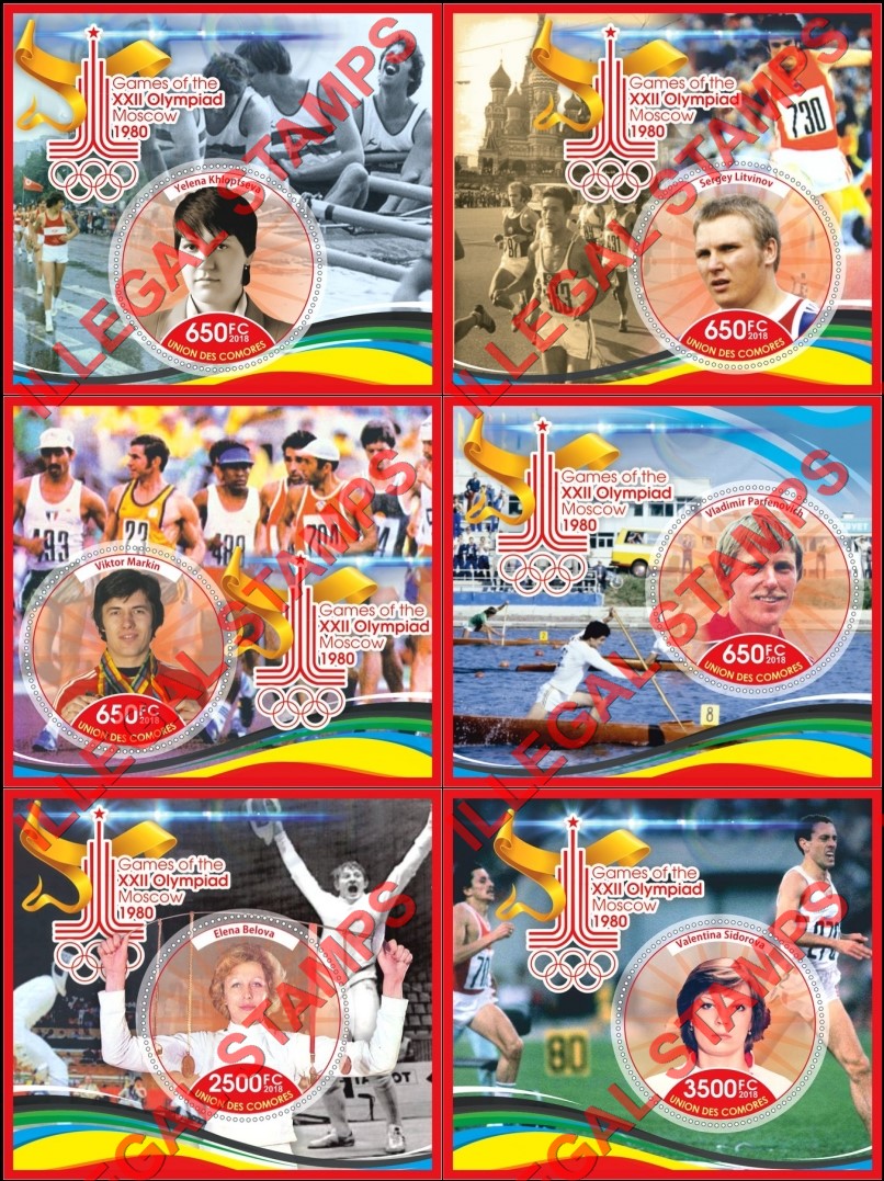 Comoro Islands 2018 Olympic Games in Moscow in 1980 Counterfeit Illegal Stamp Souvenir Sheets of 1