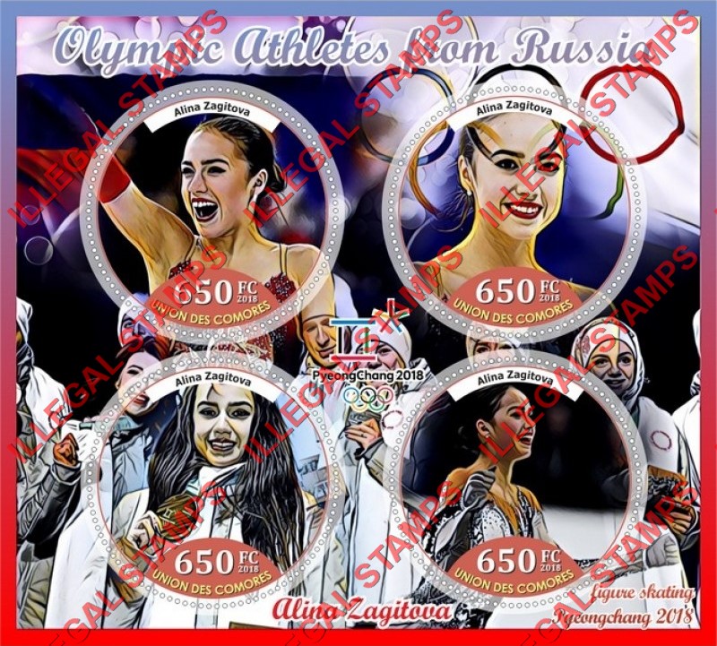 Comoro Islands 2018 Olympic Games in PyeongChang Figure Skating Alina Zagitova Counterfeit Illegal Stamp Souvenir Sheet of 4