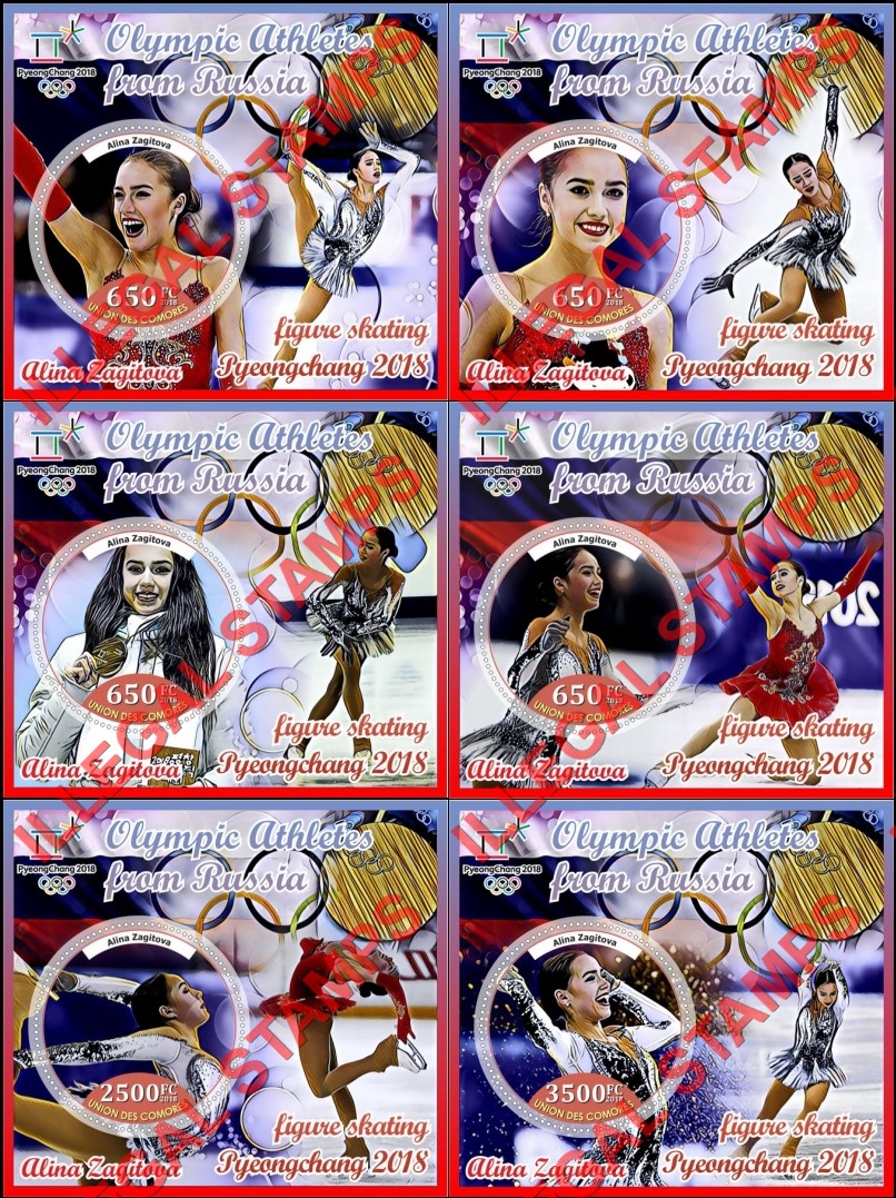 Comoro Islands 2018 Olympic Games in PyeongChang Figure Skating Alina Zagitova Counterfeit Illegal Stamp Souvenir Sheets of 1