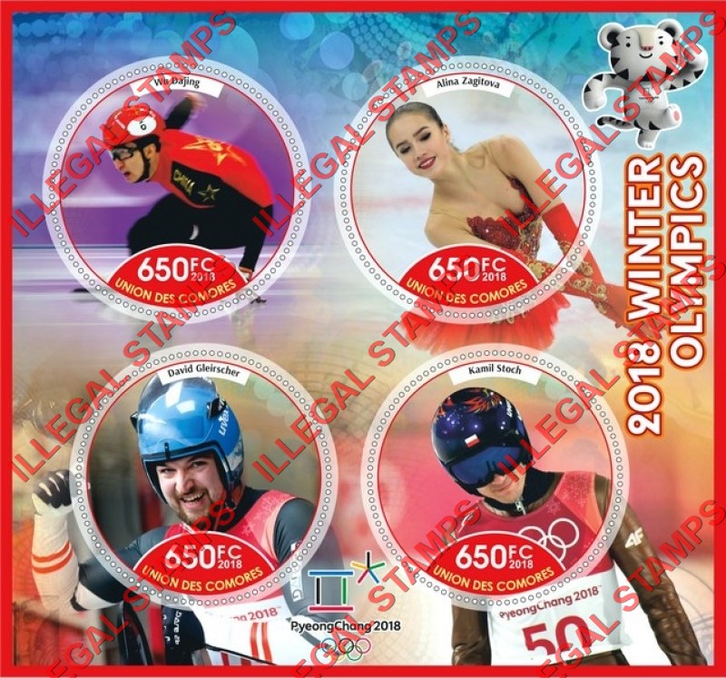 Comoro Islands 2018 Olympic Games in PyeongChang Counterfeit Illegal Stamp Souvenir Sheet of 4