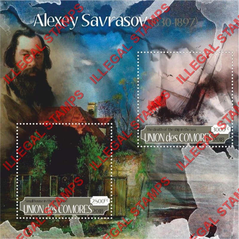 Comoro Islands 2018 Paintings by Alexey Savrasov Counterfeit Illegal Stamp Souvenir Sheet of 2