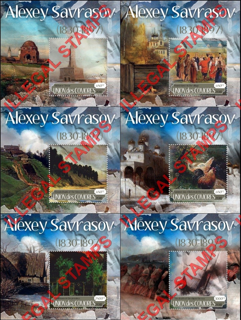 Comoro Islands 2018 Paintings by Alexey Savrasov Counterfeit Illegal Stamp Souvenir Sheets of 1